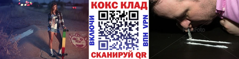 Где продают наркотики Игарка БУТИРАТ COCAIN Меф мяу мяу МАРИХУАНА АМФ blacksprut маркетплейс А ПВП Гашиш
