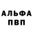 Конопля Ganja Randy Shamblin