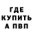 Кетамин ketamine Uraka Man