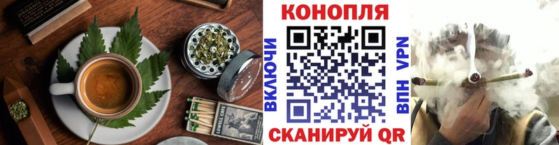 Печенье с ТГК конопля  Игарка 
