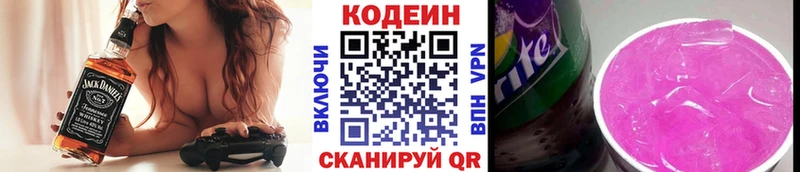 хочу наркоту  Игарка  маркетплейс состав  Codein напиток Lean (лин) 