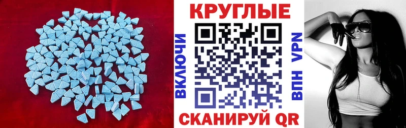 Экстази таблы  сколько стоит  Игарка 