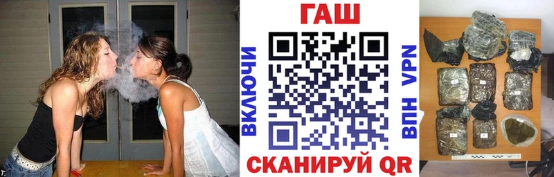 Гашиш гашик  Игарка 