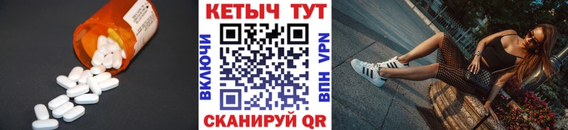 КЕТАМИН ketamine  Игарка 