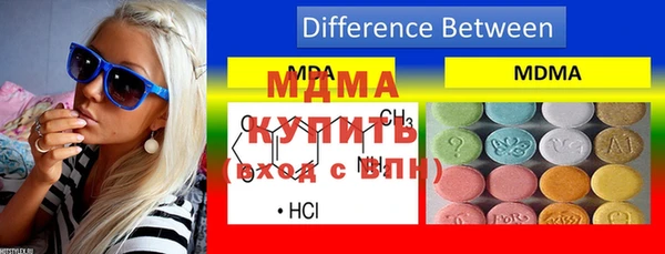 ALPHA-PVP Алзамай