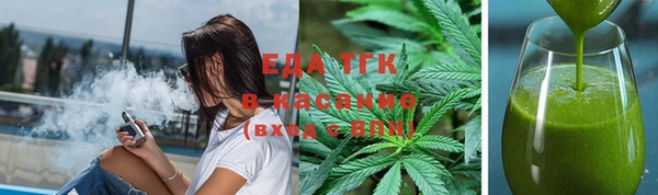 винт Лабытнанги