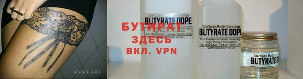 прущий лед Алексин