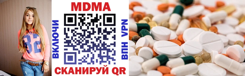MDMA молли  Игарка 