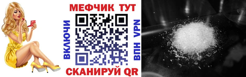 ссылка на мегу ССЫЛКА  это формула  МЯУ-МЯУ VHQ  цена наркотик  Игарка 