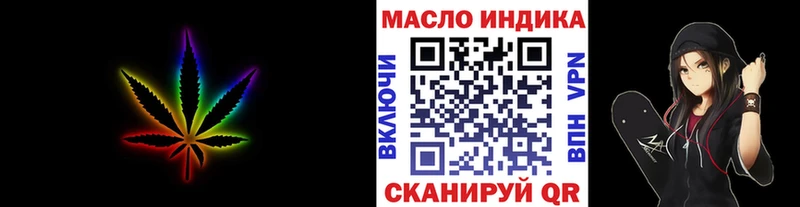 купить   Игарка  ТГК вейп 